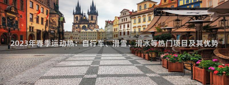 米兰体育官方正版app娱乐网站