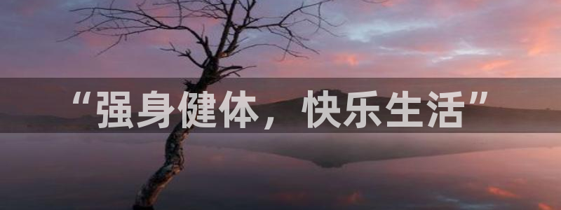 米兰体育官方正版app集团