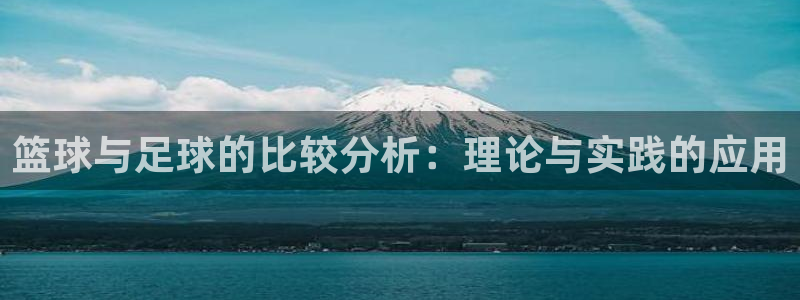 米兰体育官方正版app集团官网首页