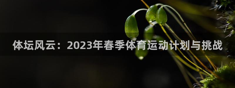 米兰体育官方正版app五金厂