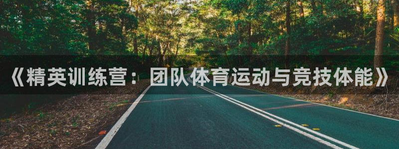 米兰体育官网下载开户