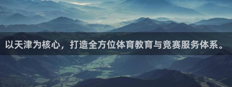 米兰体育官方正版app娱乐是那个系列的台子